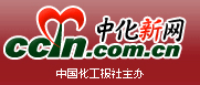 中国化工新闻网